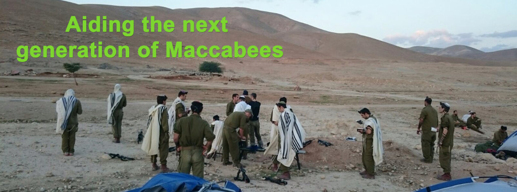 idf_maccabees1-1024x381 (1)